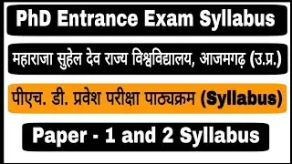 MSDSU Azamgarh PhD Entrance Exam Syllabus | PhD Entrance Exam | PhD Admission | PhD Exam Syllabus