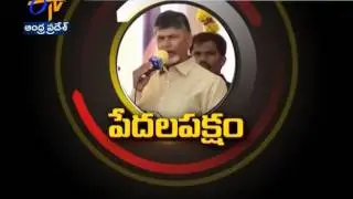 We Will Make Andhra Pradesh Drought Free State | CM Chandrababu | at Chittoor Dist