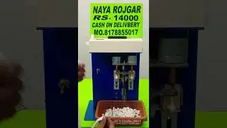 cotton rui batti machine|cotton wick making machine fully automatic #shorts