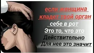97% мужчин не знают эти 5 психологических секретов о женщинах!