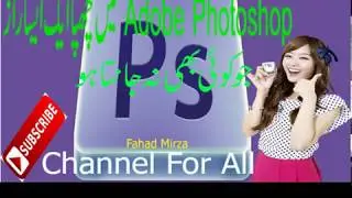 Top hidden secret of adobe photoshop cs6 in tools easily