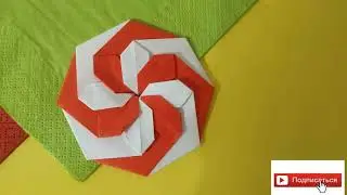 (((((Flower made of paper modules.)))))((((Цветок из бумажных модулей.)))
