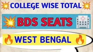 TOTAL BDS SEATS IN WEST BENGAL, COLLEGE WISE GOVT BDS SEATS,2021,#ANINDYABELELNEETCARE