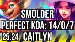 SMOLDER & Alistar vs CAITLYN & Shaco (ADC) | Perfect KDA: 14/0/7 | NA Master | 25.24