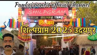 Shilpgram Utsav 2025 Vlog | Best Handicrafts, Food & Folk Dance💃 Jhalak Shilpgram 2025 ki! Full Tour
