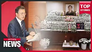 S. Korea to have state funeral for late former President Roh Tae-woo, asks for forgiveness in his...