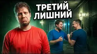 Когда ты третий в компании друзей! ಥ_ಥ | the outlast trials | Burglin' Gnomes | МОНТАЖ