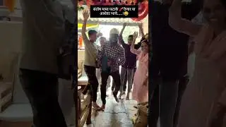 #Santosh Mama #growup  #song #tatasierra2025   #trending
