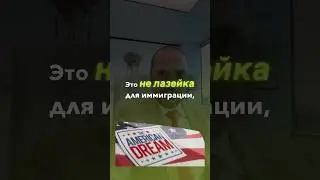 Special Immigrant Juvenile Status: для детей, не для взрослых #адвокатвсша #адвокатвиллинойсе