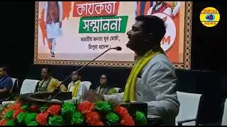 TIDC Chairman Nabadal Banik addressing at the Felicitation Ceremony of BJYM activists.