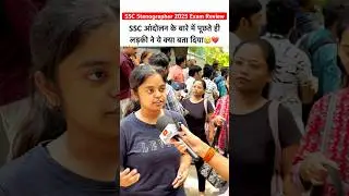 SSC stenographer 2025 exam review 😥#ssc #ssccgl #sscexam #ytshorts #viralshorts