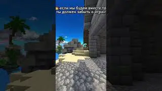 #бед #minecraft #мем #memes #монстр #minecraftmemes #донат #funny #игра