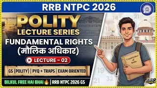 RRB NTPC 2026 | GS (POLITY) CLASSES  | LECTURE – 02 | FUNDAMENTAL RIGHTS (मौलिक अधिकार) |