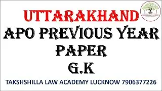 Uk apo paper pattern Uttarakhand apo I Uttarakhand apo vacancy 2021 I uk apo 2021 I uk apo  2021