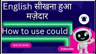 Could Meaning, Rules & Examples | Learn English Easily