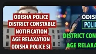 odisha police district constable notification update odisha police si exam date update details info