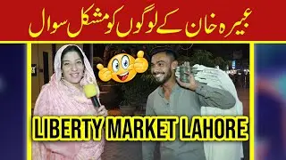 Abeera Khan Road Show | Liberty Market | Lahore