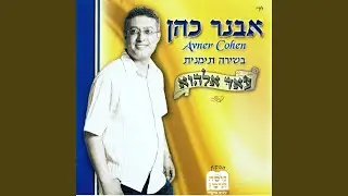 יא ראעיאת אלגנם