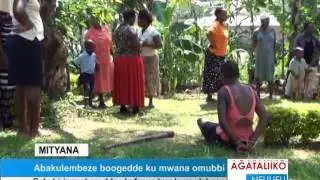 Abakulembeze boogedde ku mwana omubbi