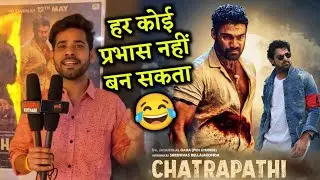 Chatrapathi movie Review, Bellamkonda Srinivas, Chatrapathi public review, Chatrapathi Review,