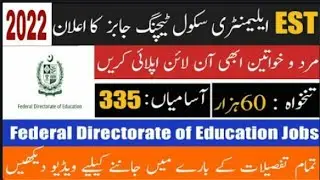 Elementary school teachers jobs 2022 - Est teacher jobs