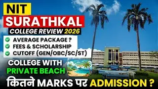 NIT Surathkal Review 🔥 | Fees, Placements, Cutoff & Minimum Marks Required | Highest Package ₹63 LPA