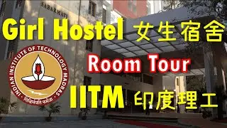 IIT Madras Hostel Room Tour😍 | Girl Hostel | Sabarmati Hostel | IITM 🇮🇳 #iitmadras#iit#iitmotivation