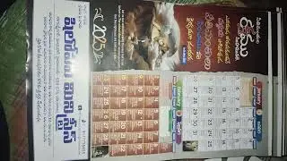 New Year Calendar 2025