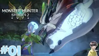 #01【モンスターハンター ストーリーズ2】リオレウスと凶兆