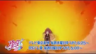 [Raw] Aikatsu Friends! Episode 51 PartA   An Idol from the Space