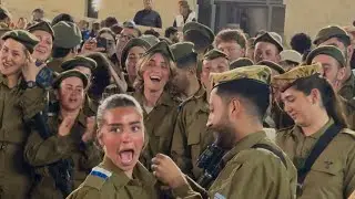 Jerusalem Border Security Force Swearing-In Ceremony 2026