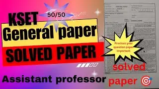 👉 General Paper 2021💥🔥 KSET Assistant professor 🎯🎯🎯💥💥