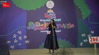 ബാബു സ്വാമി കലോത്സവ വേദിയിലും തരംഗം babu swami and naga sairanthri at state school kalolsavam 