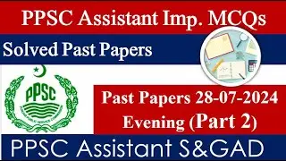 PPSC Assistant S & GAD Past Paper 2024 Evening - PPSC Test Preparation part 2