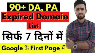 High 90+ DA PA Expired Domain List सिर्फ 7 दिनों में  Google के First Page में अभी ख़रीदे