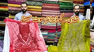 Heavy Designer Suits Collection with Low Price| Wedding Luxury Dress Pakistani| Walima Barat Dress 
