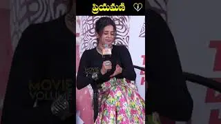 #priyamani #bhamakalapam #movievolumeuncut