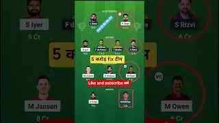 PBKS vs DC Dream11 Prediction | PBKS vs DC Dream11 Team Of Today Match | PBKS vs DC | #dream11