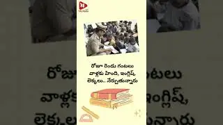 Police Turns A Teacher For Street Children | TALRadio Telugu