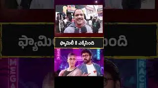 #bossisback #sankranthi #publictalk #MegastarChiranjeevi #moviereview #hit #superhit #blockbuster