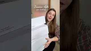 Самое время купить обувь на зимней распродаже🔥 арт с #вб #ww201268 #обзорывб #обувь
