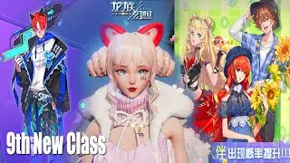 Dragon Raja 龙族幻想 - 9th Class Coming Soon - New Fashion & Ally April Update Showcase
