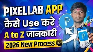 pixellab me text colour problem ||pixellab me name kaise banaye ||PixelLab edit ||
