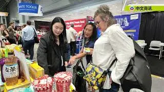 2024 Summer Fancy Food Show