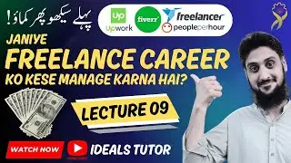 How to Sustain In Freelancing - Lecture# 9 - Survival of Freelancer - Freelance Career@HishamSarwar