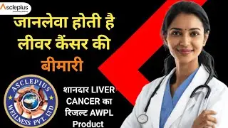 Liver Cancer Recovery Journey with AWPL Products | Real Results & Testimonials