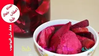 الطرشي الاحمر العراقي