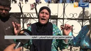 الطارف: المحتجون عن السكن يحتلون مقر دائرة البسباس