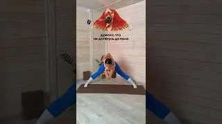 Сделает почти каждый, врать не буду😁 коврик для экспериментов с вб арт ww246907 #челлендж #йогадома