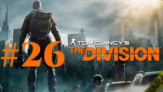 Tom Clancy's The Division | МИССИИ ПО ПОИСКУ И ЛОР | #26